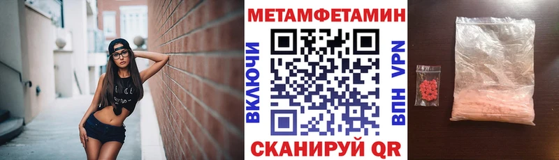 как найти наркотики Зарайск АМФ VHQ