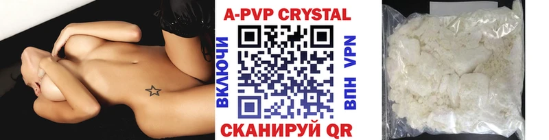 гидра ТОР  Зарайск  A-PVP кристаллы 