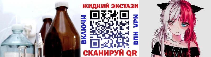 где найти   Зарайск  Бутират оксибутират 