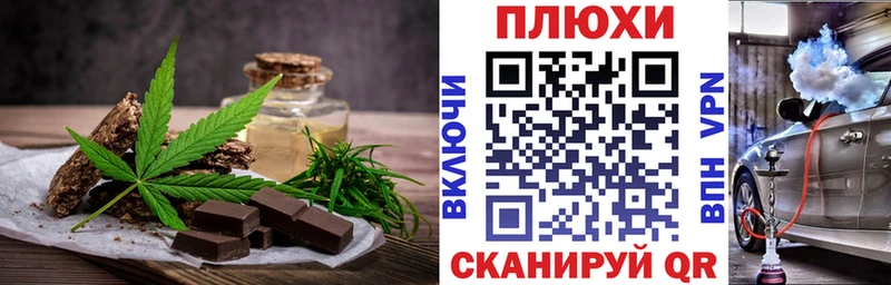 Еда ТГК марихуана  Зарайск 