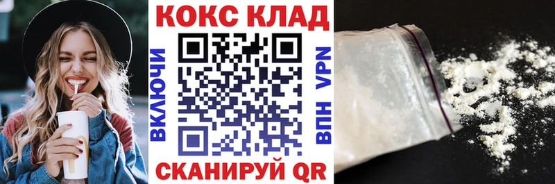 COCAIN VHQ  Зарайск 