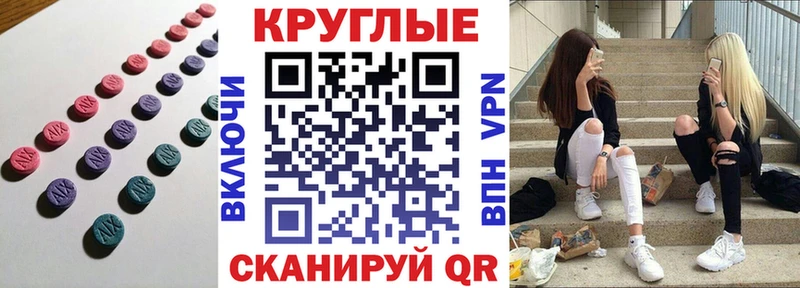 ЭКСТАЗИ ешки хочу Зарайск