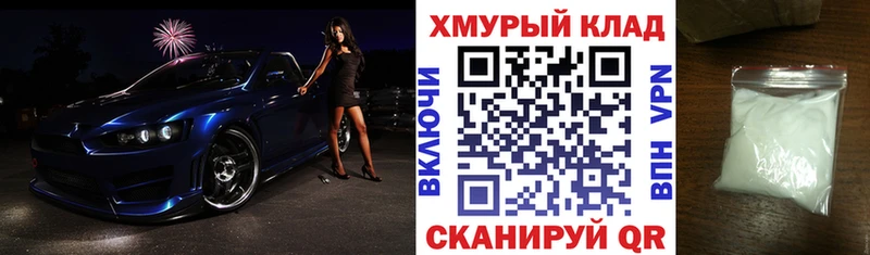 МЕГА ссылки  Зарайск  ГЕРОИН Heroin  даркнет сайт 