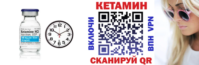 КЕТАМИН ketamine  Зарайск 