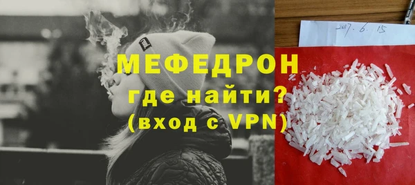 а пвп мука Сатка