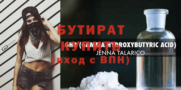 сатива Балахна