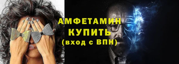 спиды Балабаново