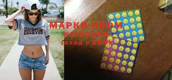 спиды Балабаново