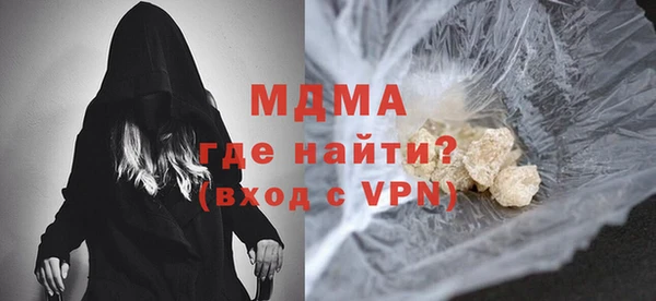 молекула духа Саяногорск