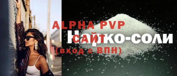 спиды Балабаново