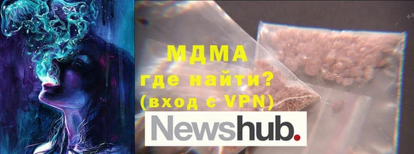 скорость mdpv Бикин