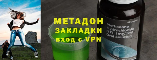 сатива Балахна