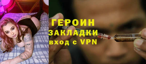 сатива Балахна