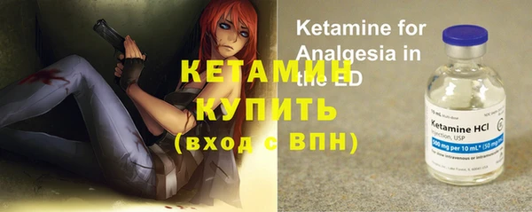 мефедрон Сафоново