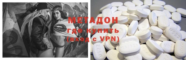 сатива Балахна
