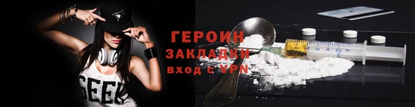 сатива Балахна