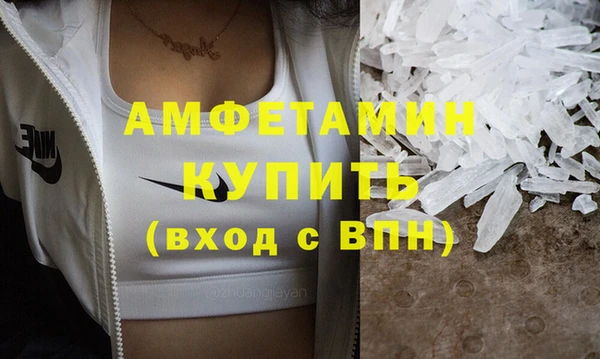 мефедрон Сафоново