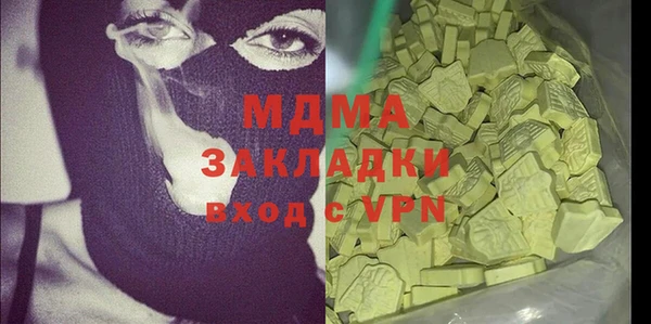 спиды Балабаново