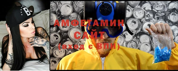 молекула духа Саяногорск
