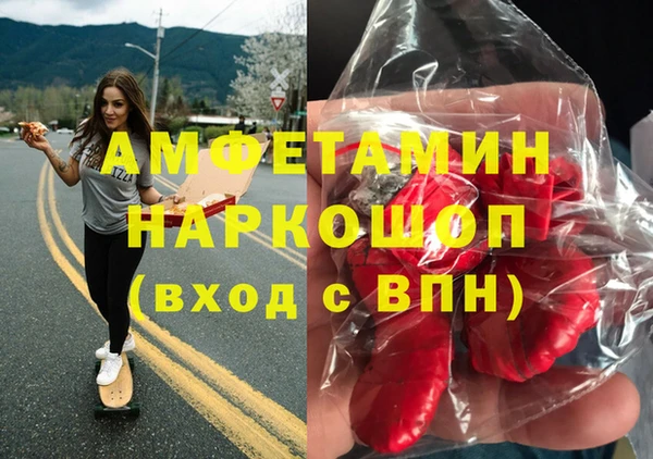 спиды Балабаново