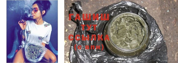 сатива Балахна