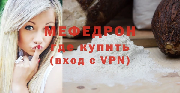 сатива Балахна