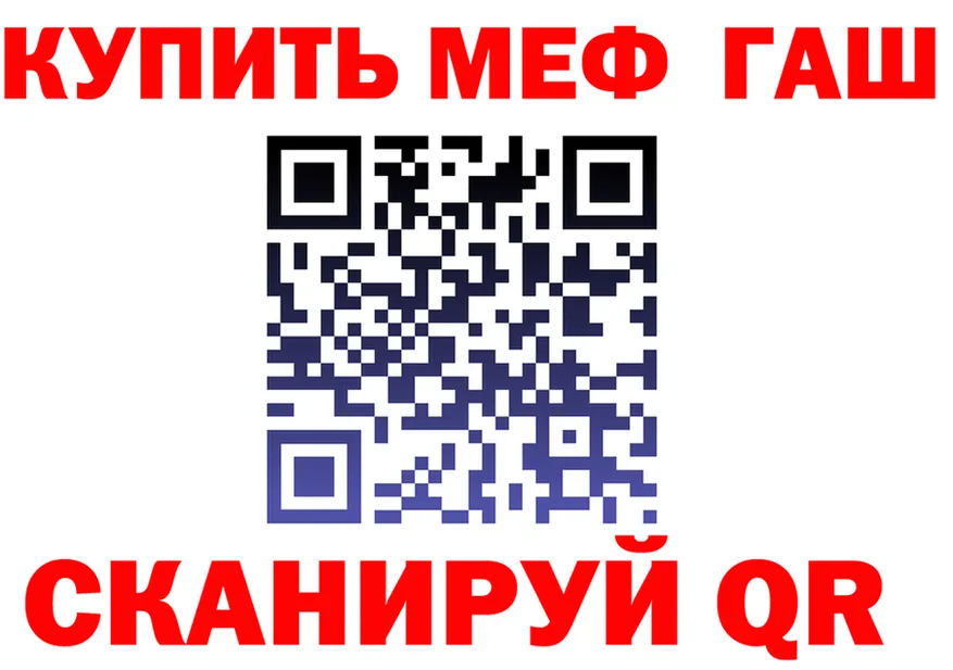 А ПВП Соль зеркало даркнет mega Зарайск