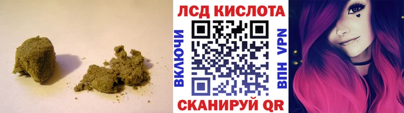 сколько стоит  Зарайск  Лсд 25 экстази кислота 