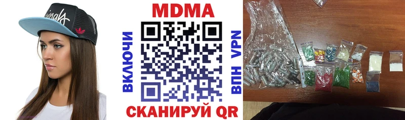 MDMA молли  купить  цена  Зарайск 