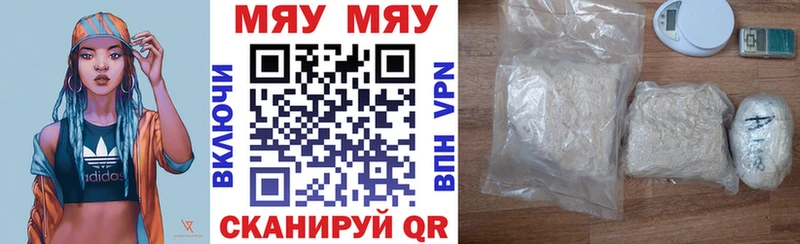 МЕФ 4 MMC  Зарайск 