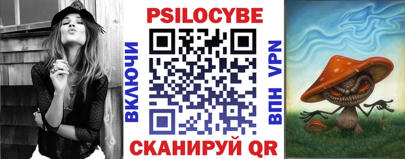 Псилоцибиновые грибы прущие грибы  нарко площадка какой сайт  Зарайск 